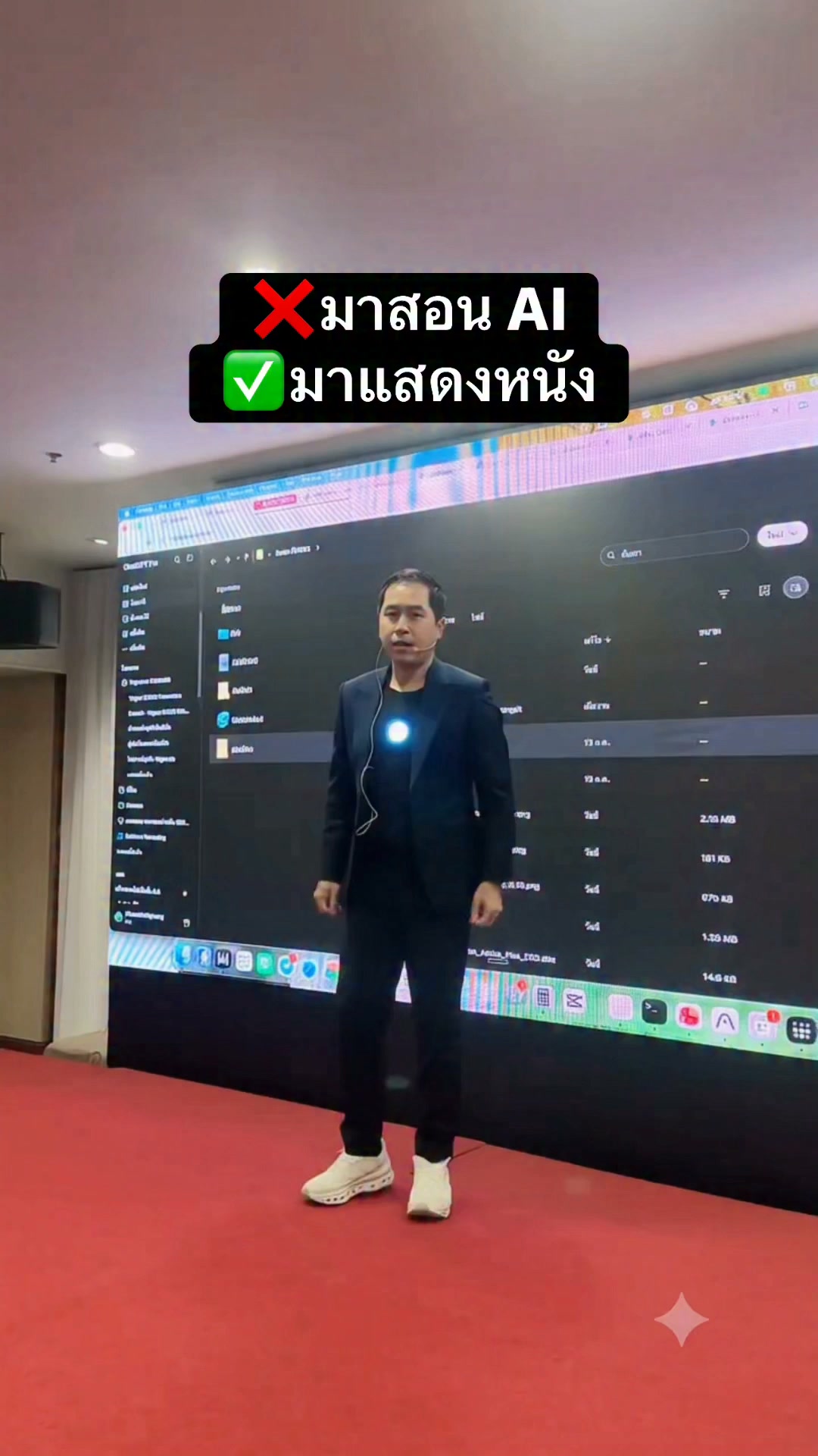 ไม่เลือกงาน ไม่ยากจน