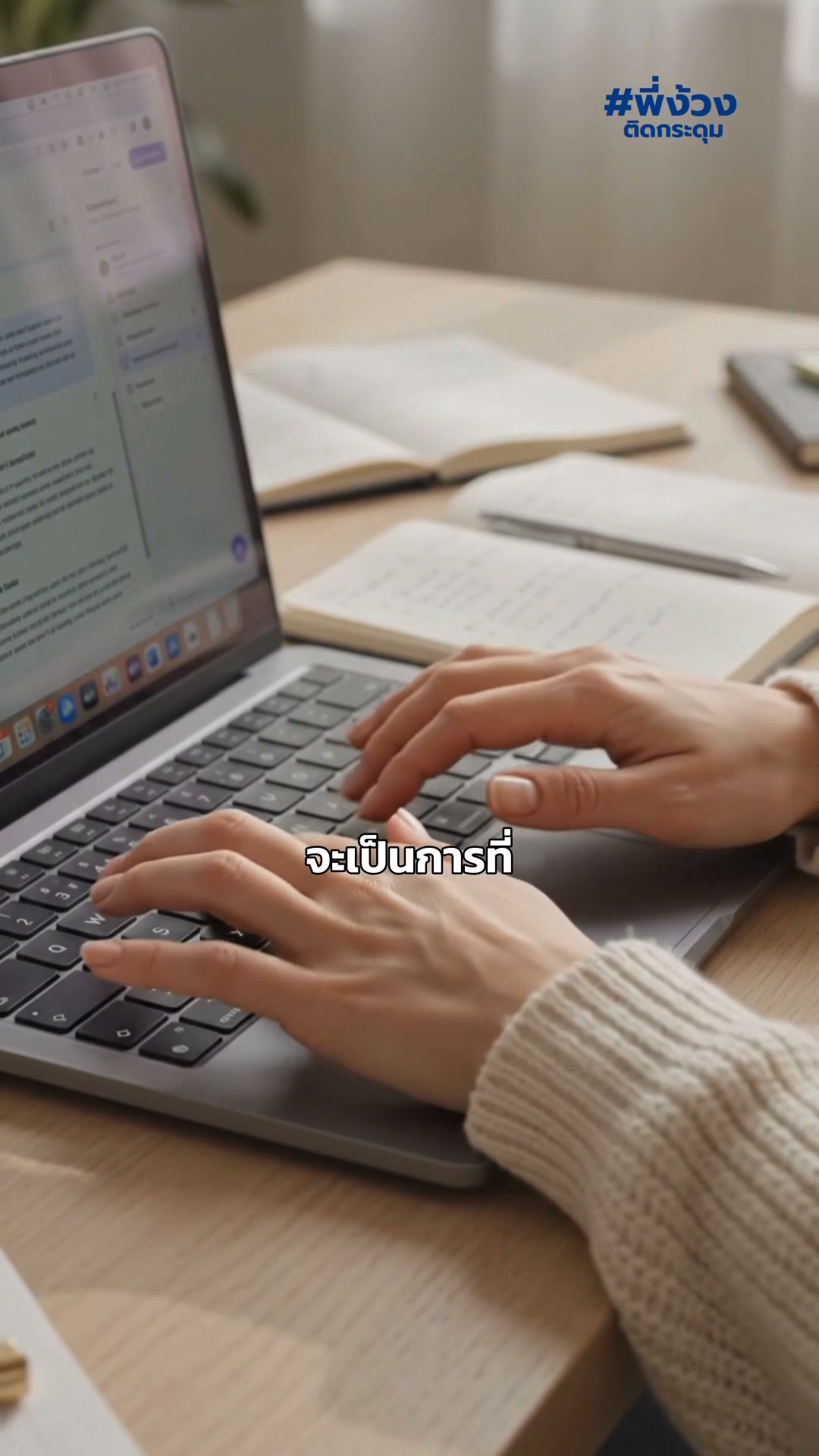 ขอบคุณน้องฟรัง ที่รีวิวหลังเรียน AI กับพี่ง้วง