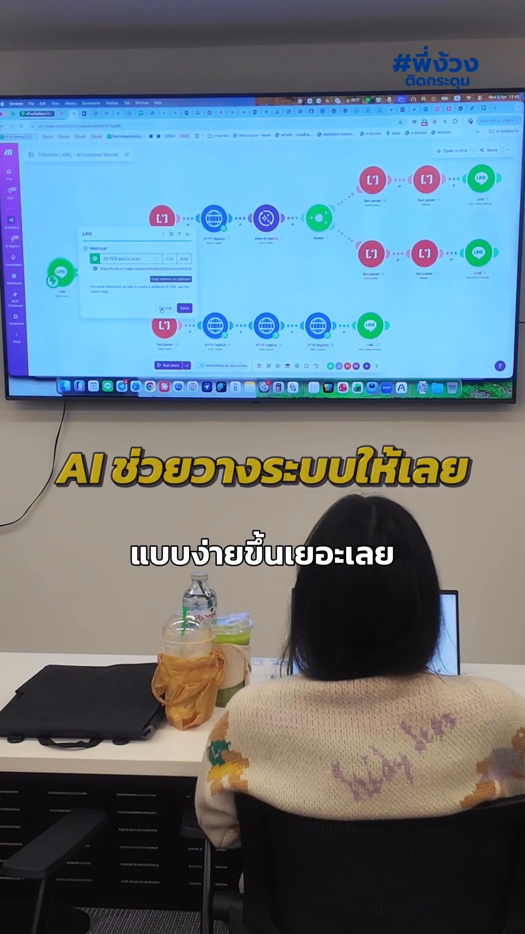 ขอบคุณคุณเคนโด้และทีมงาน เรียน AI AGENTS CODEX มาเป็นที่เรียบร้อยครับ