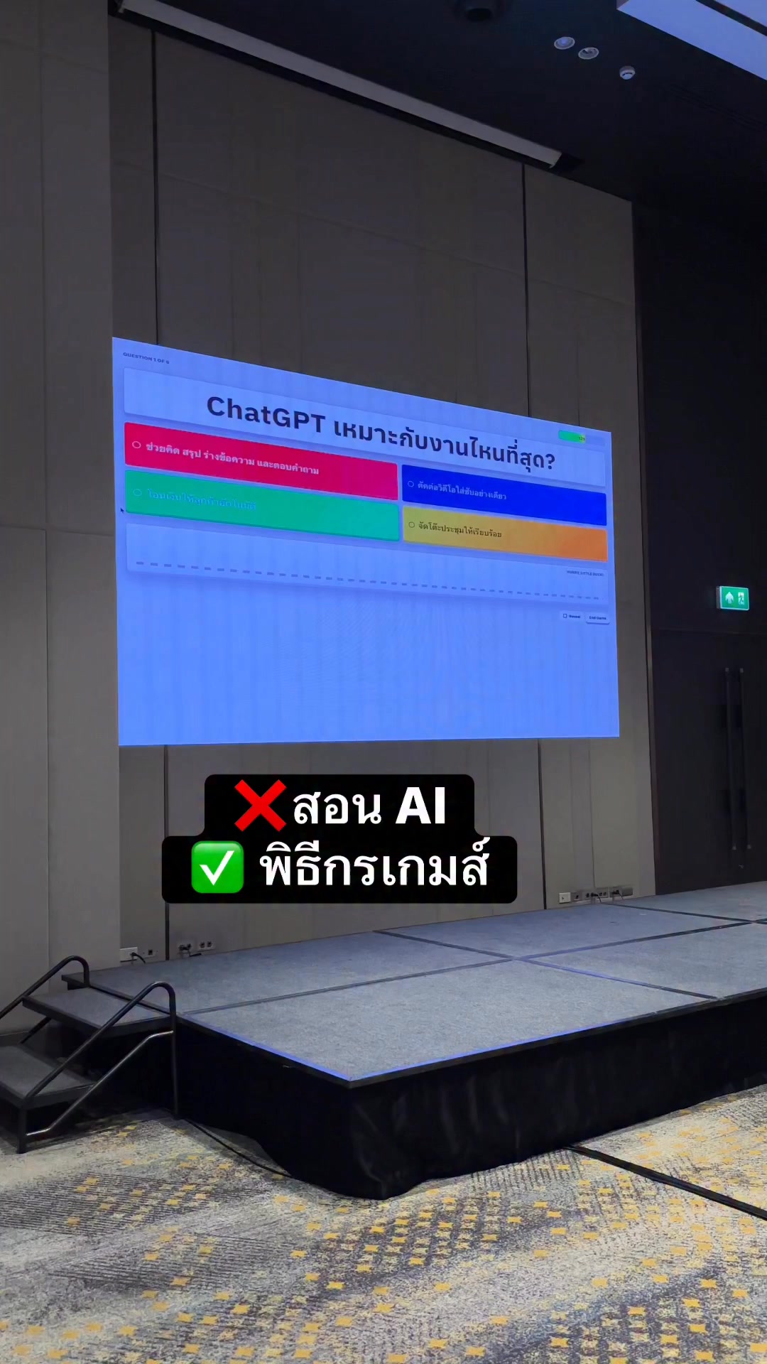 AI Agent ทำได้ทุกอย่าง แม้แต่เกมส์